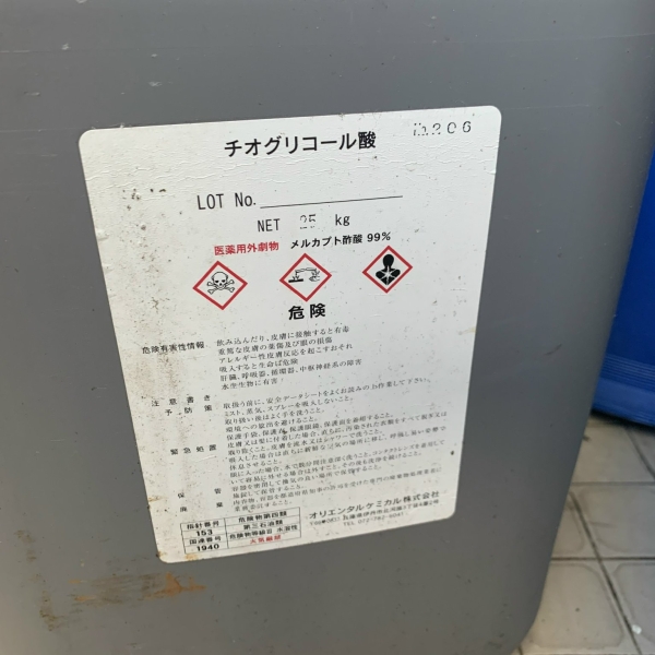 ACID THIOGLYCOLIC JAPAN